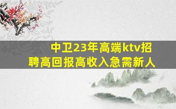 常德酒吧招聘